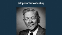 مقاله تحلیلی: معرفی استفن تیموشنکو (Stephen Timoshenko)