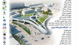  ششمین کنفرانس ملی توسعه پایدار در علوم جغرافیا برنامه ریزی معماری و شهرسازی 