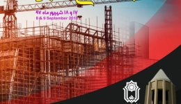 سومین کنفرانس بین المللی و هفتمین کنفرانس ملی مصالح و سازه های نوین در مهندسی عمران