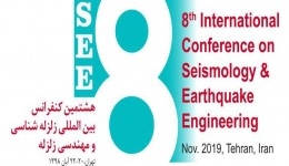 هشتمین کنفرانس بین‌المللی زلزله‌شناسی و مهندسی زلزله