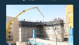 مقاله تحلیلی:  فرآیند ساخت دیوار بتنی