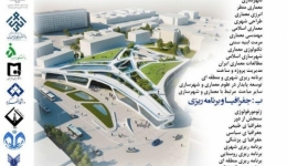 هفتمین کنفرانس ملی توسعه پایدار در علوم جغرافیا و برنامه ریزی، معماری و شهرسازی