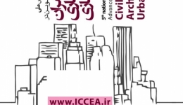 پنجمین کنفرانس ملی فناوری های نوین در مهندسی عمران، معماری و شهرسازی