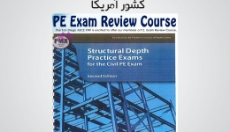 structural depth practice exams for civil PE exams