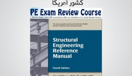 structural engineers reference manual 4the edition alan williams