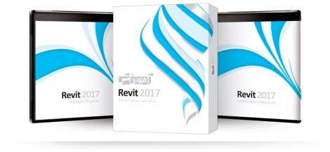 آموزش 2017 - revit