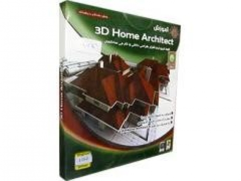 آموزش 3D Home Architect