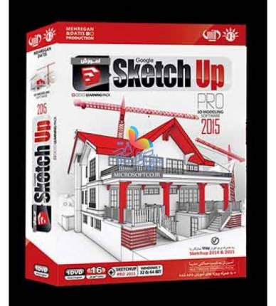 آموزش SketchUp 2015