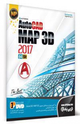 AutoCAD MAP 3D 2017 - 64Bit