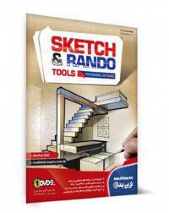 Sketch and Rando Tools
