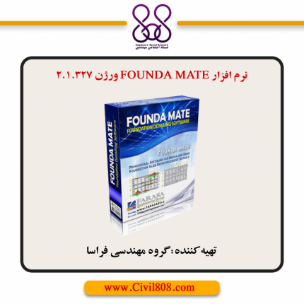 نرم افزار FOUNDA MATE ورژن ۲.۱.۳۲۷