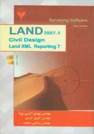 کتاب LAND 2007,2008 Civil design Land xml Reporting 7